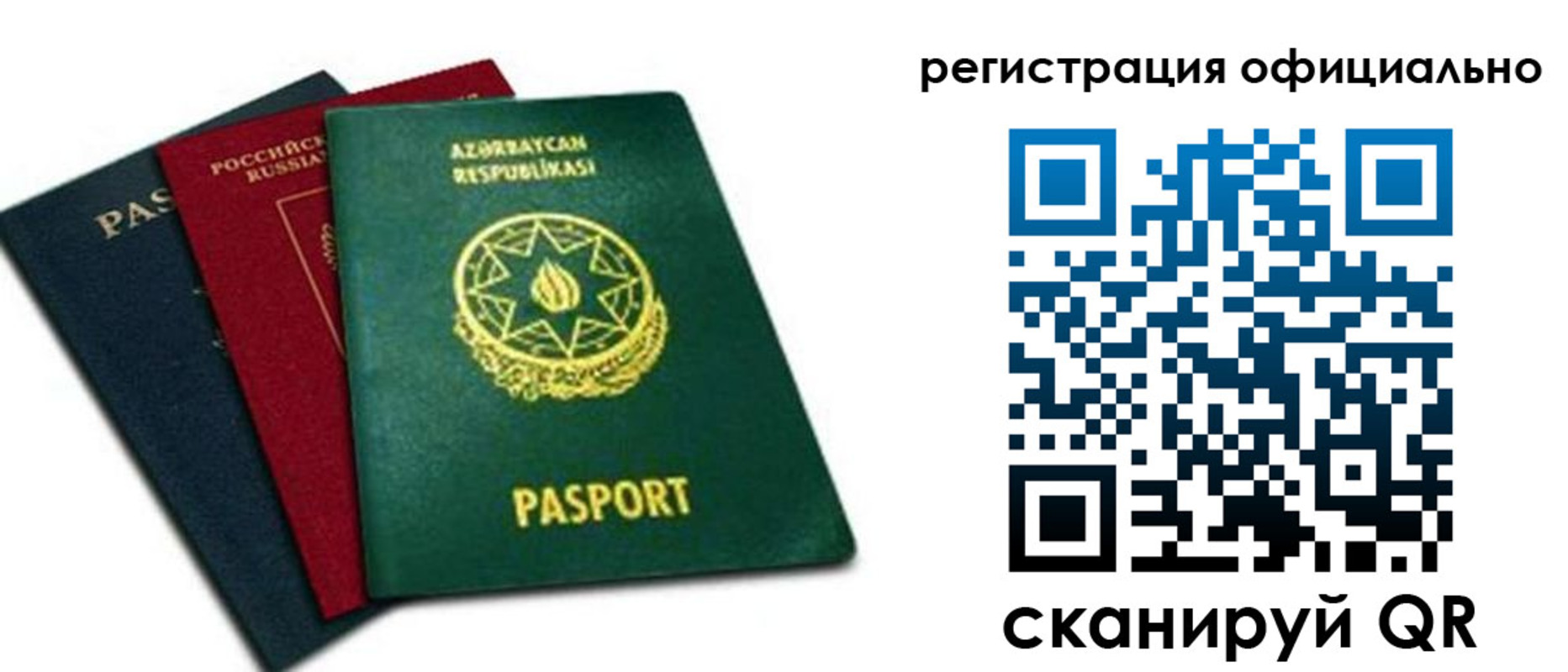 временная регистрация госуслуги в Ивантеевке