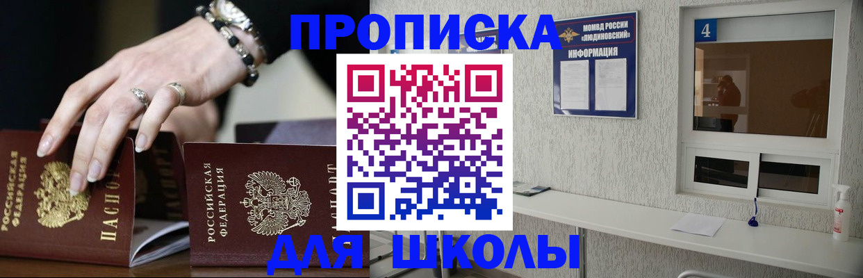 пропишу в квартире в Ивантеевке